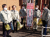 名古屋市内　清掃活動